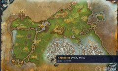 《魔兽世界》嚎风峡湾为圣光效力任务怎么完成