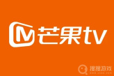 《芒果tv》兑换激活码教程