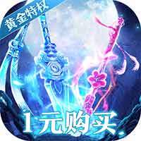 最封神（送无门槛立减券）