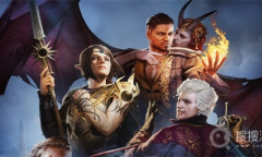 《博德之门3》隐形药水获得方法