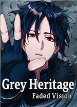 灰色遗产：预言褪色