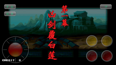 连续技酷炫的手游合集