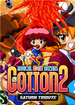 小魔女 2 Saturn 致敬精选辑