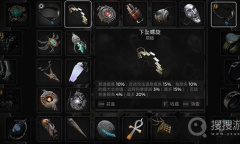 《遗迹2》下坠螺旋项链获得方法