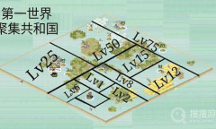 《大航海探险物语》快速不卡关开局方法