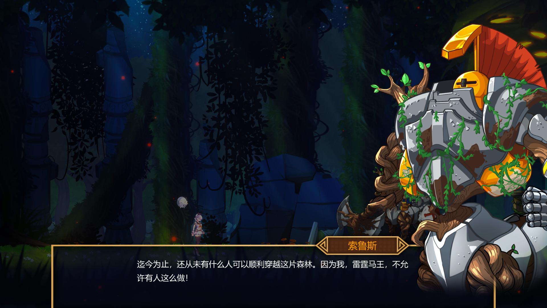 露希尔：光与暗的天秤