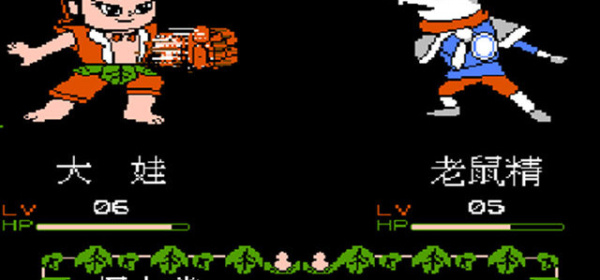 葫芦金刚最新版手游合集