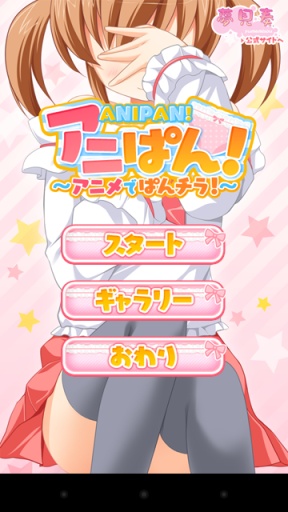 调皮的上升气流君旧版