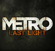 地铁：最后的曙光限量版