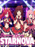 星光璀璨之歌Starnova