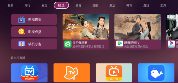 类似美家市场的app合集