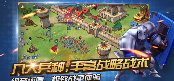 权力与纷争超全版本手游合集