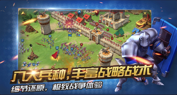 权力与纷争超全版本手游合集