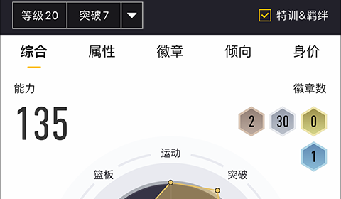 作文助手app合集