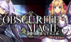 回合制RPG《强欲冒险家与王室之血》公布