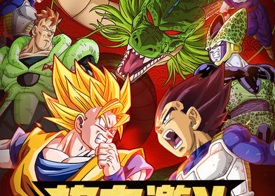 龙珠激斗手游合集