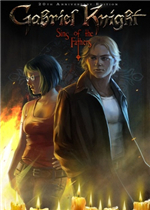 狩魔猎人：父之罪