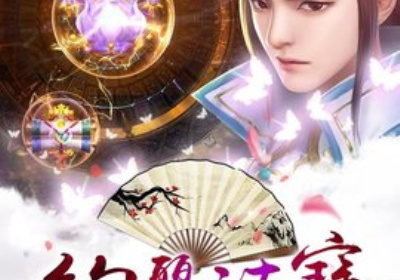 天外世界所有版本手游合集