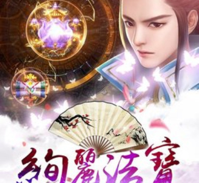 天外世界所有版本手游合集