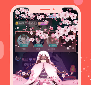 与克拉克拉类似的app合集