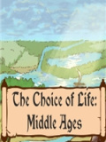 人生的选择：中世纪