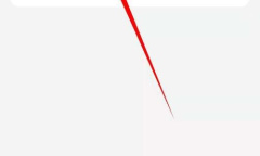 《顺丰速运》APP查看取件码教程