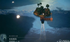 《八方旅人2》边狱之书任务完成方法