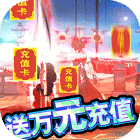 星界幻想果盘版