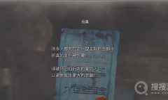 《生化危机4重制版》虫巢入口任务完成方法