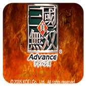 真三国无双A2024版