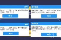 cf平台福利码大全