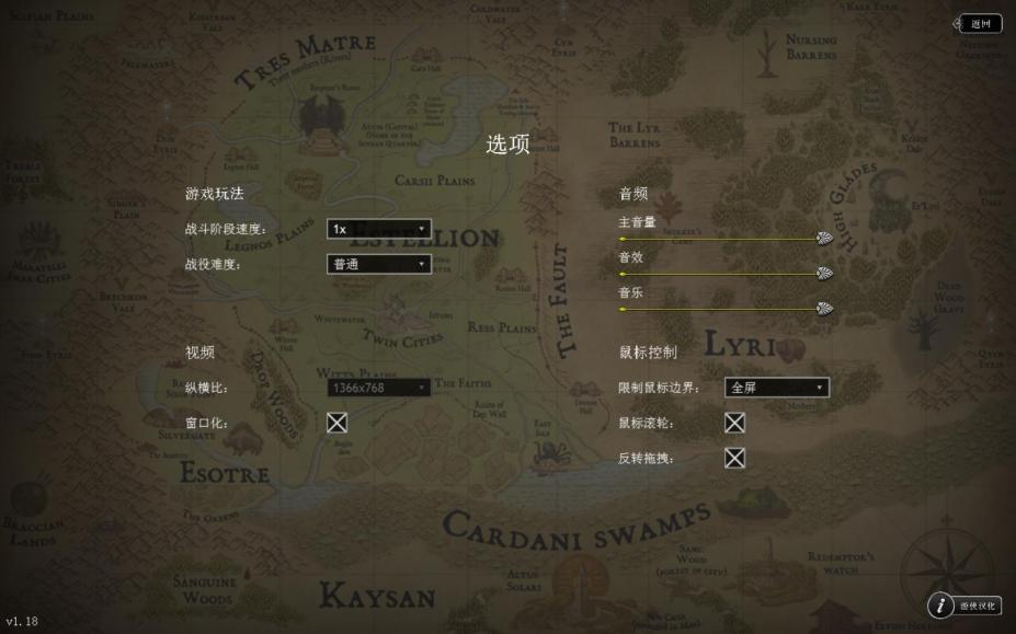 伊斯特里恩的天灾