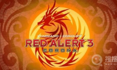 《红色警戒3：日冕》MOD开发者Q&A