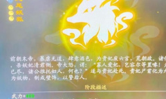 《灵墟》金色魂格获得教程