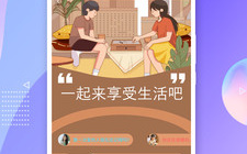 好用推荐的高颜值社交app合集