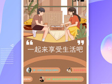 好用推荐的高颜值社交