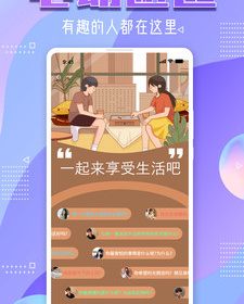 和DoDo相似的app合集