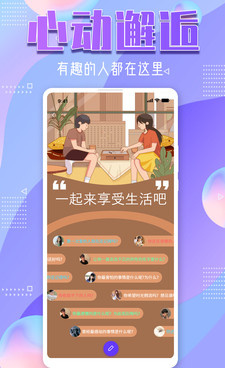 永久免费观看不收费的聊天app排行榜