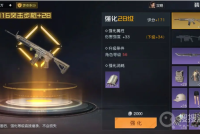 《霍格沃茨之遗》艾恩代尔收藏箱位置介绍