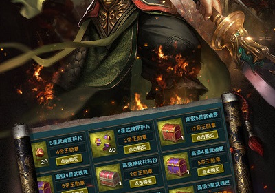 热血三国手游合集