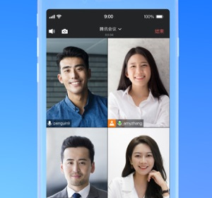 热门精品的电话会议app合集