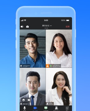 热门精品的电话会议app合集