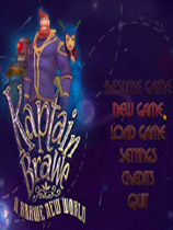 布雷文队长：勇闯新世界