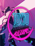 东京地下杀手