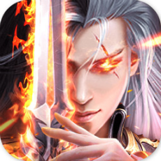 戮仙战纪（余额免充无限刷）