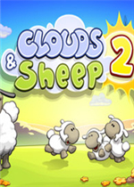 云和绵羊的故事2