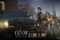 《重返未来1999》微信公众号关注礼包领取方法