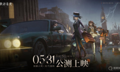 《重返未来1999》微信公众号关注礼包领取方法