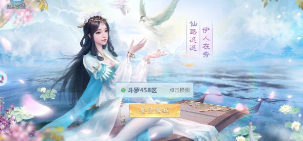 蛮荒修仙所有版本手游合集