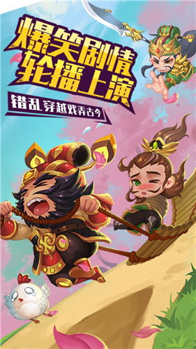 纯三国GM版